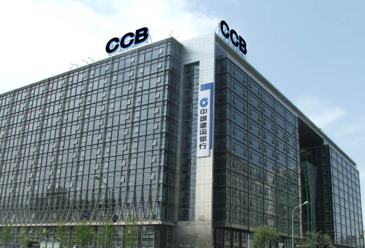 China Construction Bank, one of the 'Top 10 Chinese companies in 2014' by China.org.cn.