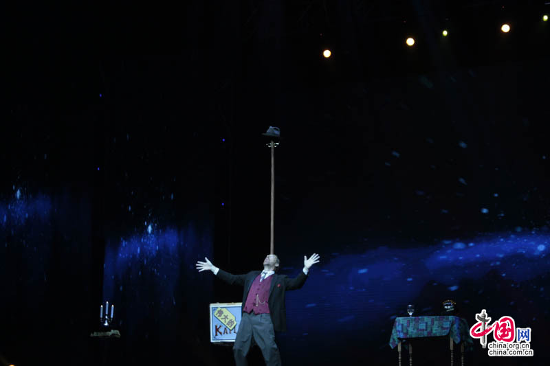 第二届中国北京国际魔术大会开幕 大腕云集(组图)
