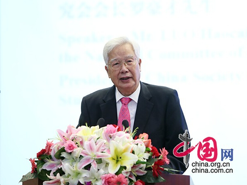 Luo Haocai, president of the China Society for Human Rights Studies, addresses the Seventh Beijing Forum on Human Rights in Beijing on Sept. 17. [Photo/China.org.cn] 