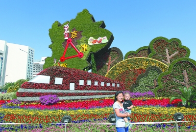 西城区居民动手美化家园庆祝新中国成立65周年