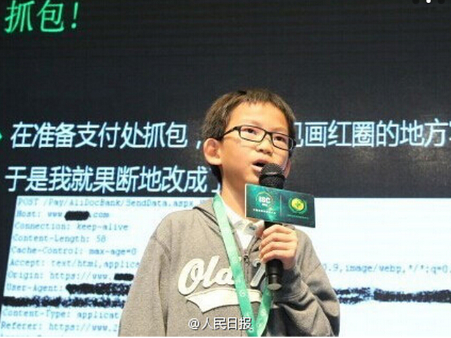 Meet China's youngest hacker