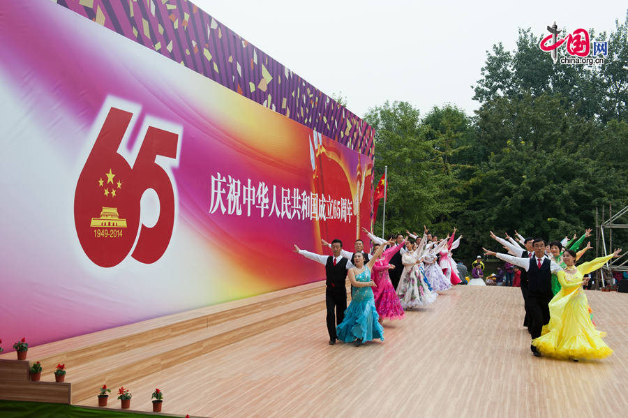 Chaoyang Park in the eastern downtown of Beijing, capital of China, stages grand commemorative activities on Wednesday, Oct. 1, 2014, to mark the 65th National Day holiday of the People&apos;s Republic of China, which was founded on Oct. 1, 1949. The celebrations at Chaoyang Park are in sync with similar activities in all of the around 300 parks in Beijing on this day. [Photo by Chen Boyuan / China.org.cn]