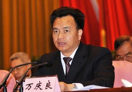 Former Guangzhou Party chief Wan Qingliang in this undated photo. [File Photo: youth.cn] 