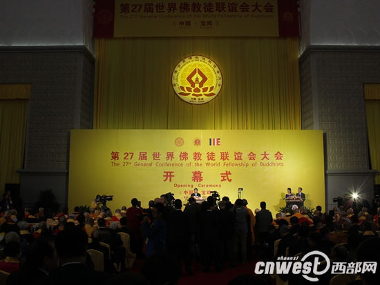 World Buddhist conference opens in Shaanxi