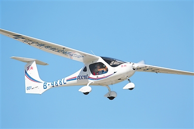 The first electric light aircraft in China. [Photo: People's Daily Overseas Edition]