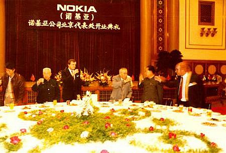 Nokia Corp Beijing Representative Office open ceremony, 1985. [File photo / Sina.com.cn] 