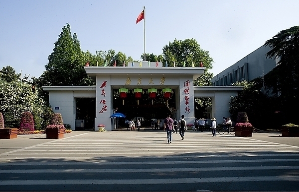 Nanjing University, one of the &apos;Top 10 most popular engineering and science universities in China&apos; by China.org.cn.
