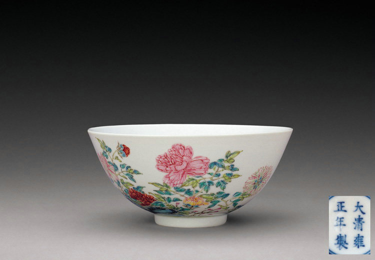 A famille rose bowl from the Yongzheng period [english.cguardian.com]