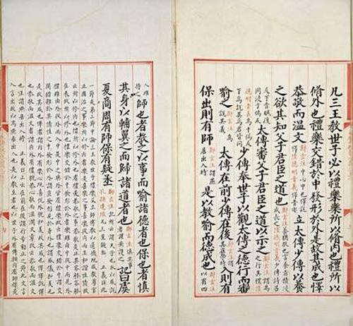 The manuscript of a 16th century Chinese encyclopedia has uncovered by at the Huntington Library in Southern California.