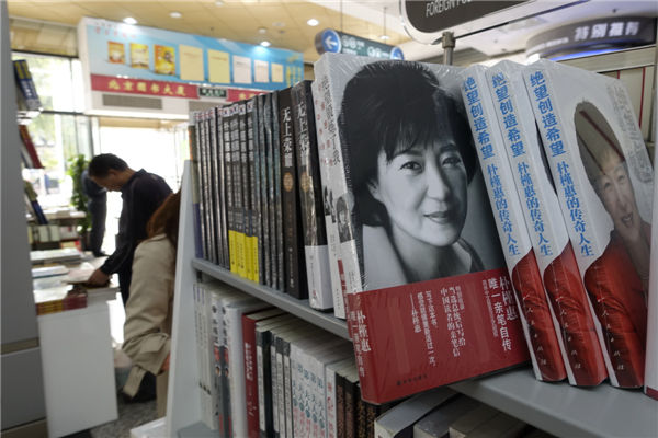 The Chinese-language version of South Korean President Park Geun-hye's autobiography is popular across many of China's bookstores. [Kuang Linhua/China Daily]