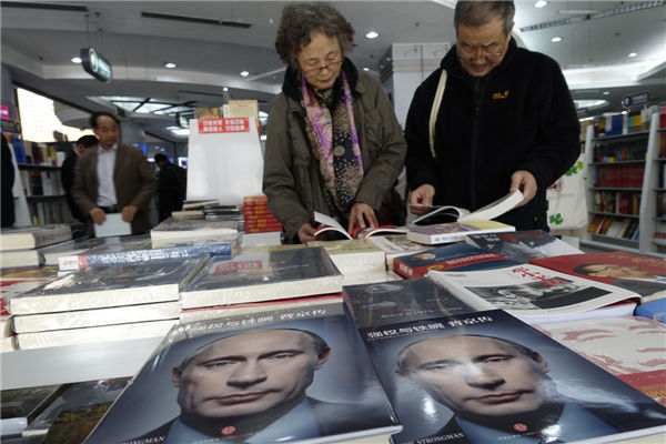 Russian President Vladimir Putin is always a hot topic for Chinese readers.