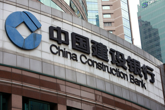 China Construction Bank, one of the &apos;Top 10 most profitable companies in the world&apos; by China.org.cn.