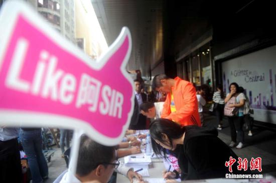 Over 1 mln HK people sign up to support police 