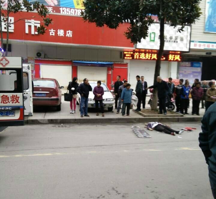 Four people were killed and more than 20 others were injured when a man 'went crazy' and either stabbed them or ran them over this morning in Hubei Province. [Photo: t.qq.com]
