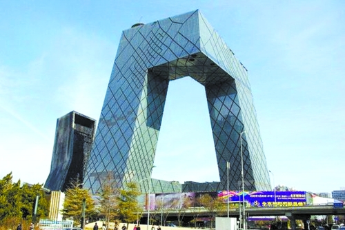 The new headquarters of China Central Television (CCTV) is a 234-meter-tall building with a highly unusual shape, nicknamed 'Big Pants Crutch'. [File photo]