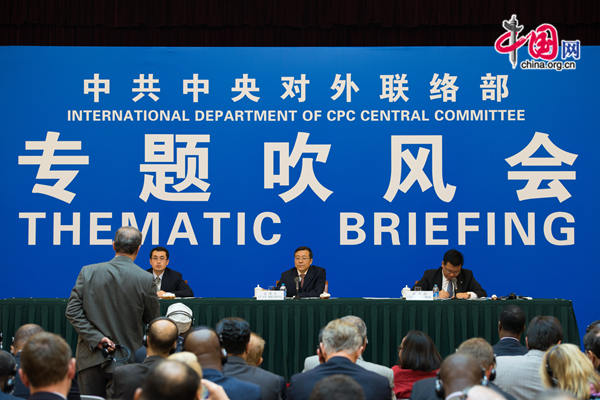 Senior diplomats representing 120 foreign countries were briefed on the accomplishments of the latest Fourth Plenary Session of the 18th Central Committee of the Communist Party of China on Thursday, Oct. 30, 2014. [Photo by Chen Boyuan / China.org.cn]