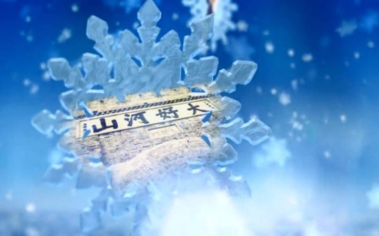 京张联合申办2022年冬奥会宣传片正式推出