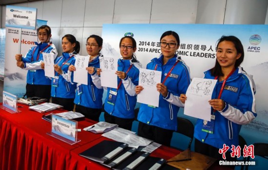 首都机场志愿者漫画说明迎接APEC会议周外宾细节