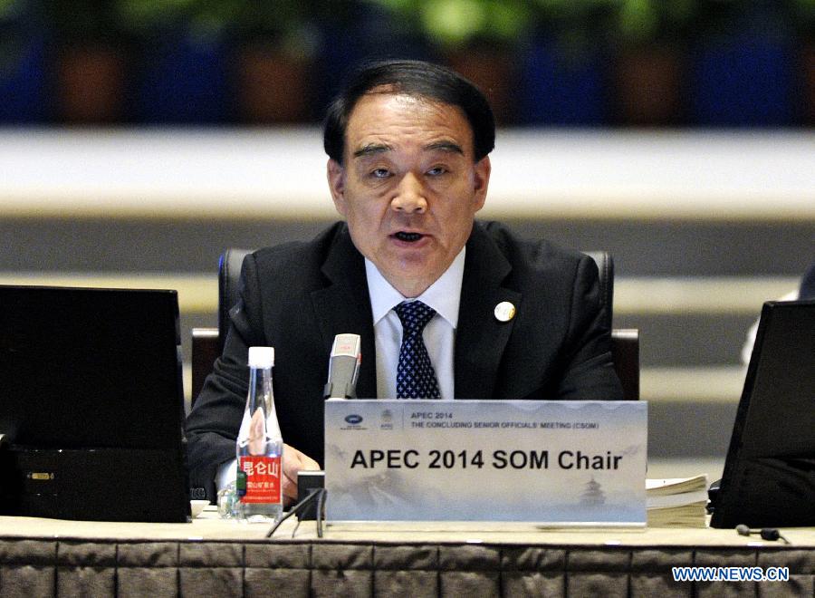 Chinese deputy Foreign Minister Li Baodong, also Chair of the Asia-Pacific Economic Cooperation (APEC) 2014 Senior Officials Meeting (SOM), speaks during the Concluding SOM at China National Convention Center in Beijing, capital of China, Nov. 5, 2014. The APEC 2014 CSOM will be held from Nov. 5 to 6. [Photo/Xinhua] 