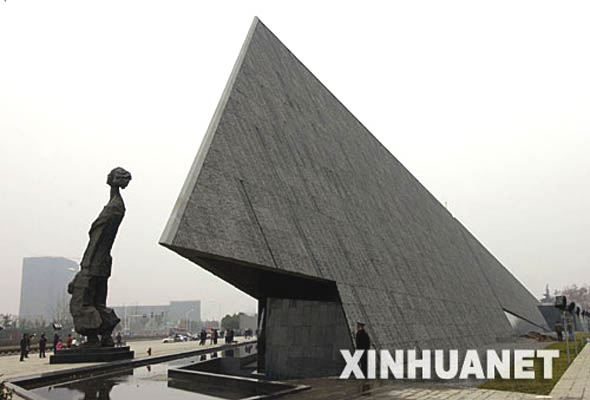 Nanjing Massacre museum [File photo]