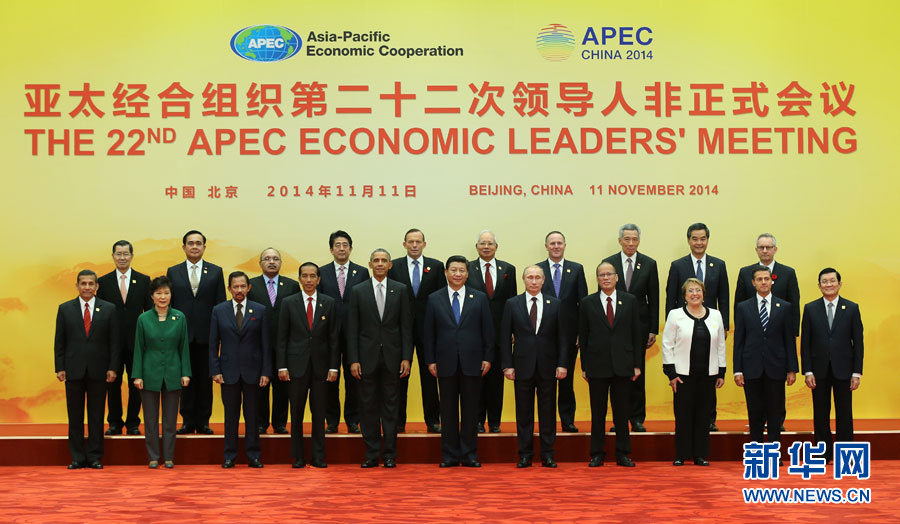 And this morning at Yanqi Lake, Chinese President Xi Jinping and his fellow leaders posed at the International Convention Center in a northern suburb of Beijing. 