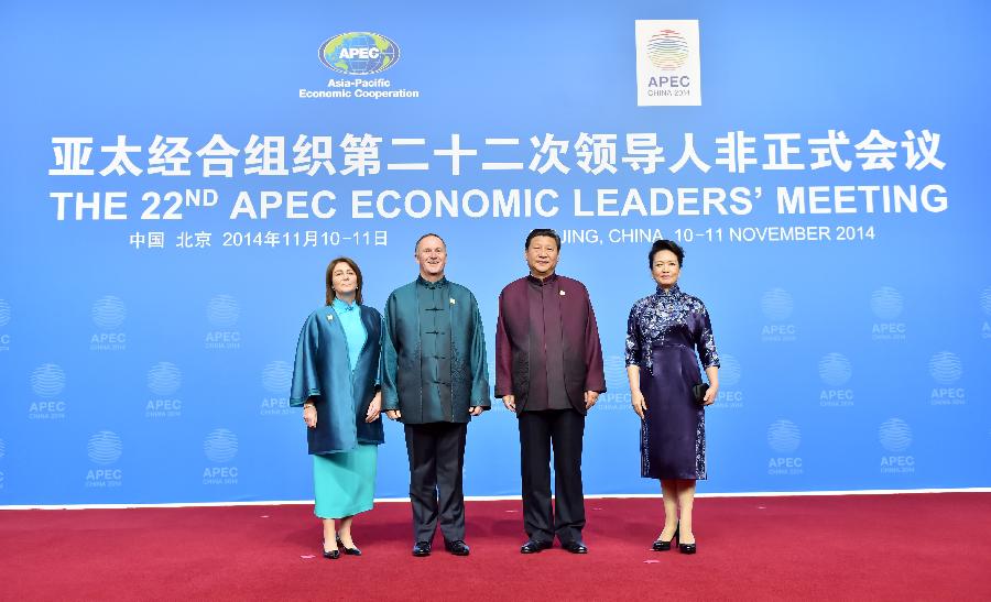 (APEC 2014) CHINA-BEIJING-APEC-XI JINPING-BANQUET (CN)