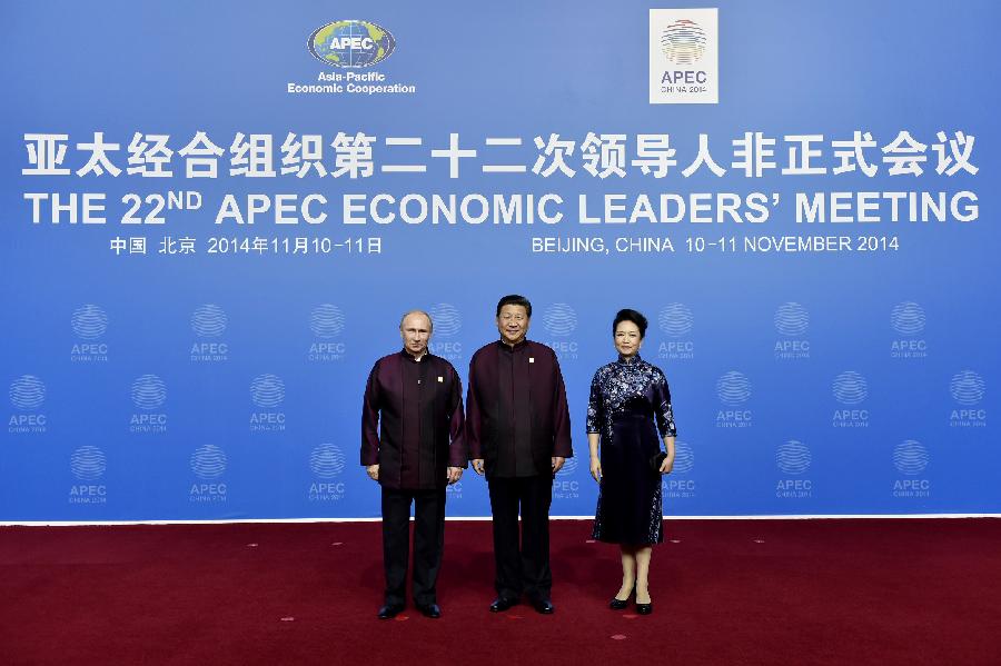 (APEC 2014) CHINA-BEIJING-APEC-XI JINPING-BANQUET (CN)