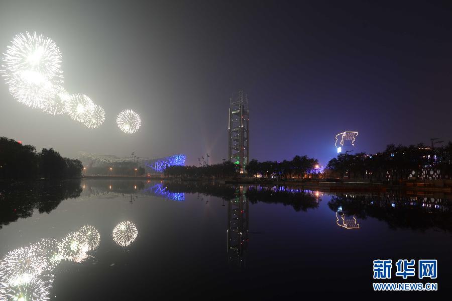 A massive spetacular fireworks display is staged at Beijing&apos;s Olympic Park on the evening of Monday, Nov. 10, the eve of the 22nd APEC Summit meeting to be held in Beijing, China. [Xinhua]