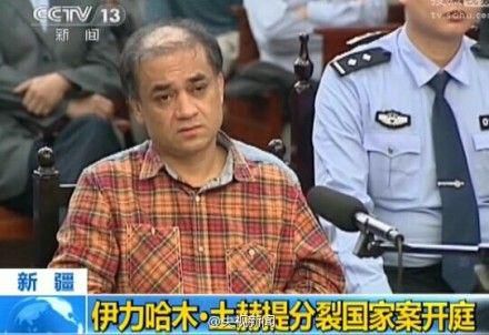 A court in Urumqi, Xinjiang Uygur Autonomous Region, on Friday upholds the life sentence handed down to teacher Ilham Tohti for separatism in September. [Screenshot from CCTV] 