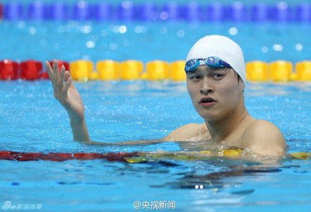 Chinese multi-Olympic and world swimming champion Sun Yang [File photo]