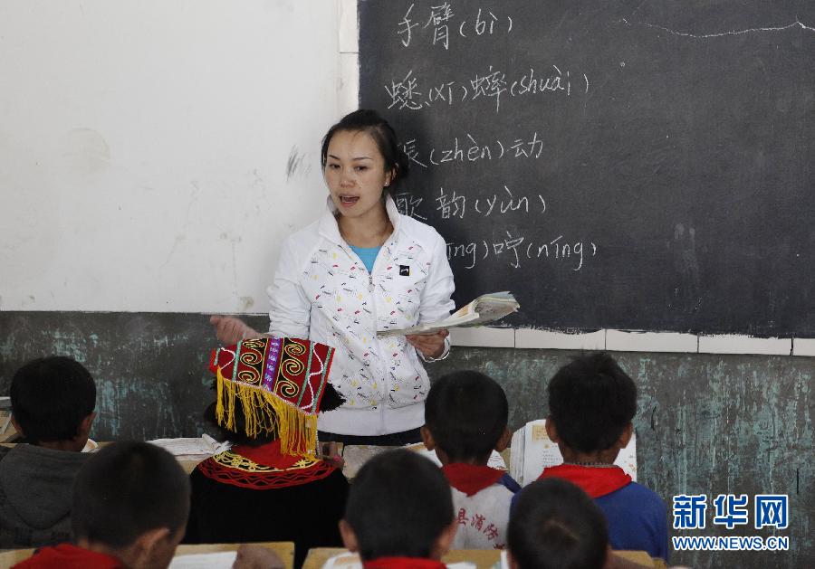 \Ma Jianxia, the most beautiful teacher in the mountains.