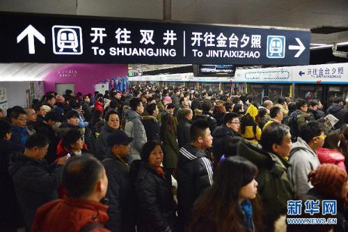 Commuters wait for the next train at Sihui subway station in Beijing, May 22, 2014. 