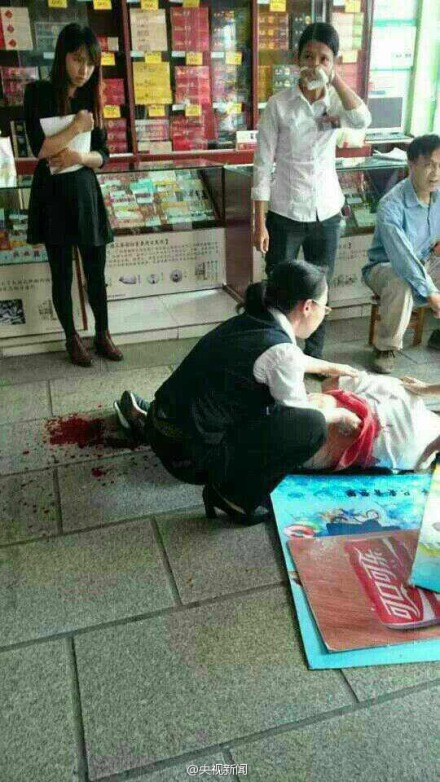 Blood stains can be found on the floor after a knife-wielding man attacked a supermarket in Nanning, south China's Guangxi Zhuang Autonomous Region, November 27, 2014. [Photo: Weibo account of CCTV News] 