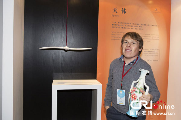 In the concept design group, Markus Kurkowski, a student at the University of Applied Sciences in Germany, won top prize for his hanging lamp design titled 'Sphere.' [CRI]