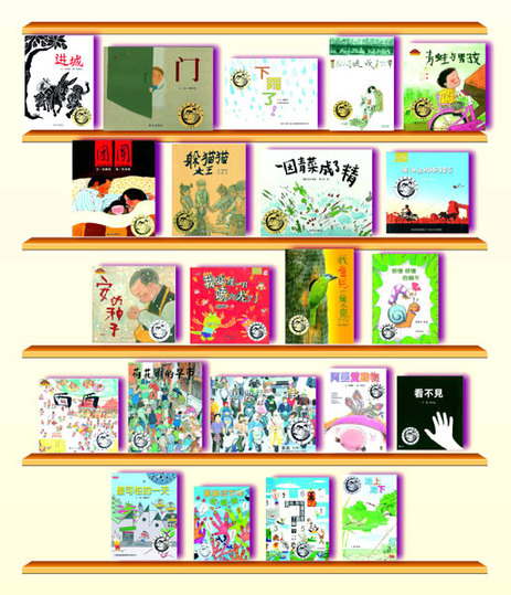 Some of the books that won the Feng Zikai Picture Book Award in the past few years. [Photo Provided to China Daily] 