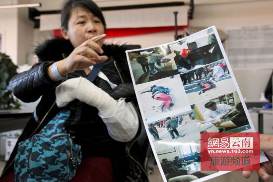 The female tourist surnamed Chen shows photos of her lying on the ground after she was assaulted by staff members of a horse ranch and her tour guide on December 1, 2014. [Photo / NetEase]