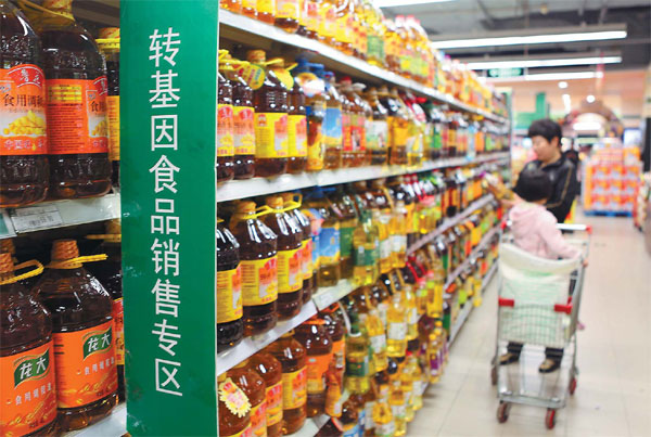 One product in China sold with genetically modified beans is oil. [Photo / China Daily] 