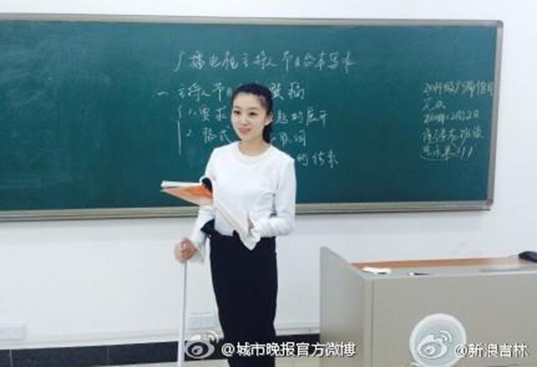 An undated photo shows Huang Xin teaching with a crutch at a classroom in Jilin Normal University, Northeast China’s Jilin province. [Photo/Weibo]