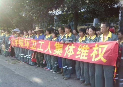 Female sanitation workers safeguard legal rights, one of the 'Top 10 sex and gender related incidents in China in 2014' by China.org.cn