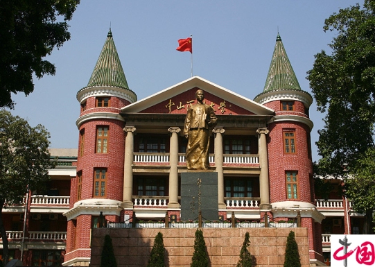 Sun Yat-sen University, one of the 'Top 20 Chinese universities 2015' by China.org.cn