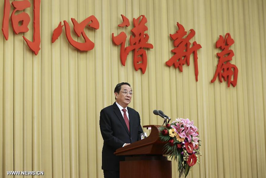 Yu Zhengsheng, a member of the Standing Committee of the Political Bureau of the Communist Party of China (CPC) Central Committee and chairman of the National Committee of the Chinese People's Political Consultative Conference (CPPCC), presides a new year celebration tea party of the CPPCC in Beijing, capital of China, Dec. 31, 2014. (Xinhua/Pang Xinglei)