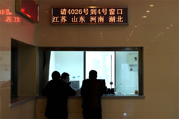 Petitioners wait to get registrations sheets at the CCDI's office of letters and calls in Beijing. [Photo/ CCDI website] 