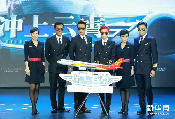 The cast of movie 'Triumph in the Skies', (from left to right) Charmaine Sheh, Louis Koo, Francis NG, Sammi Cheng, Amber Kuo and Julian Cheung, promote the film in Beijing on Jan. 4, 2015. The movie will be released on Feb. 19, 2015. [Xinhua]