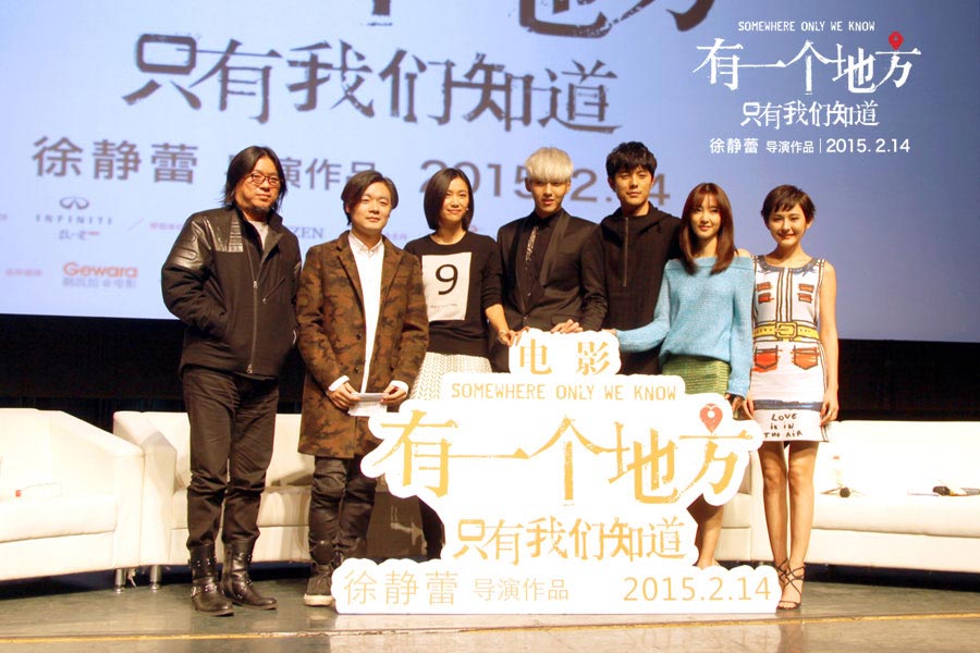 Chinese director Xu Jinglei (3rd L), musician Gao Xiaosong (1st L) and scriptwriter Zha Jiajia (2nd L) attend an activity to promote Xu's latest romantic film 'Somewhere Only We Know' at Renmin University of China on January 5, 2014. [CRI] 