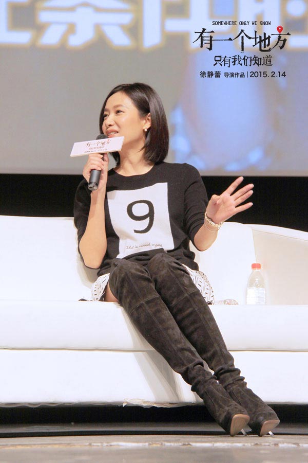 Xu Jinglei, director of the romantic film 'Somewhere Only We Know'. [CRI]