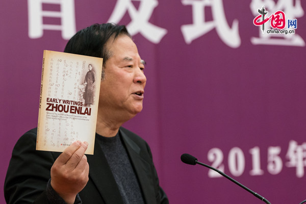 Sun Hailin, president of the school council and Party chief presents the English edition of 'Early Writings of Zhou Enlai,' at the book launch held in Beijing on Thursday, Jan. 8, 2015. [Photo by Chen Boyuan / China.org.cn] 