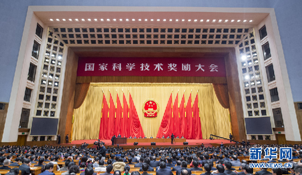 The award ceremony of the State Preeminent Science and Technology Award for 2014 was held in Beijing on Friday, Jan. 9, 2014. [Photo / Xinhua]