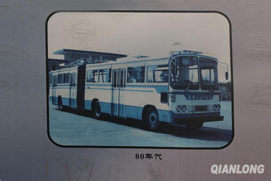 北京电车90年变革史 