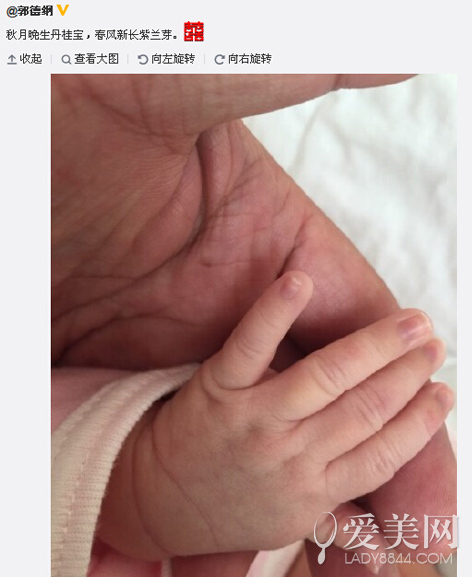 郭德纲父子年龄差：42岁