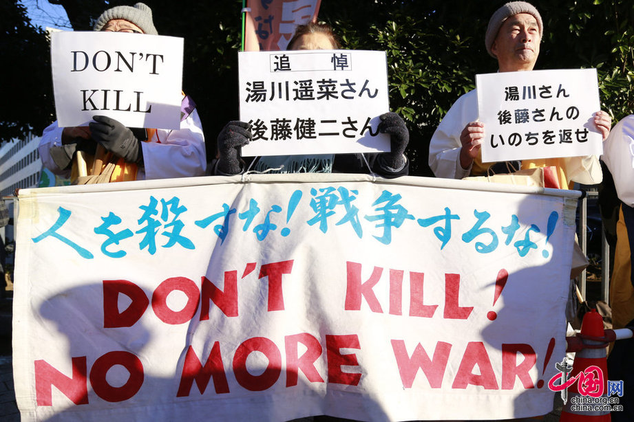Japanese people gathered in Tokyo on Sunday, and criticised Japanese Prime Minister Shinzo Abe's policies.[Photo/China.org.cn] 